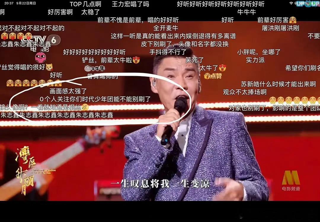 《不是所有的男团都叫时代少年团》 ​​​