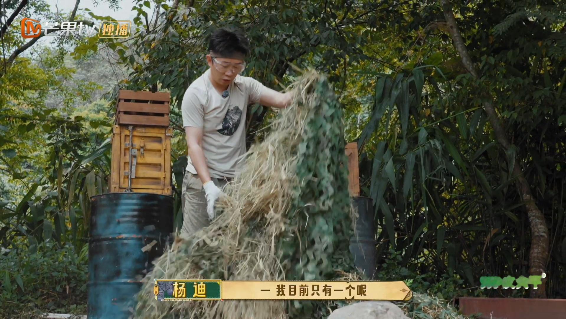 田曦薇杨迪接头给我看紧张了寻宝小队今天在忙啥忙忙碌碌寻宝藏 田曦薇杨迪的接头任务