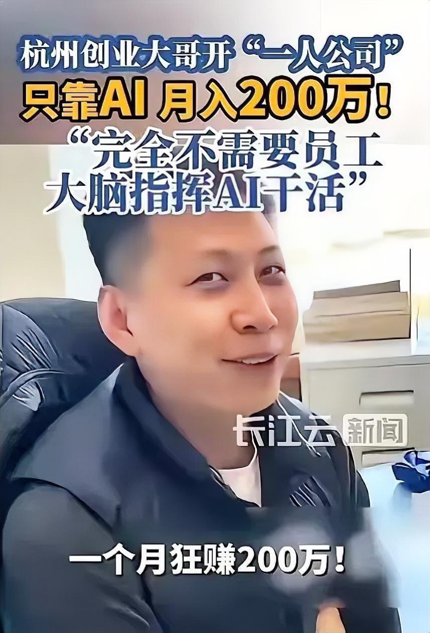 “人怎么能这么聪明！”浙江，一男子想要创业，但又不想投入太多成本，他灵机一动，开