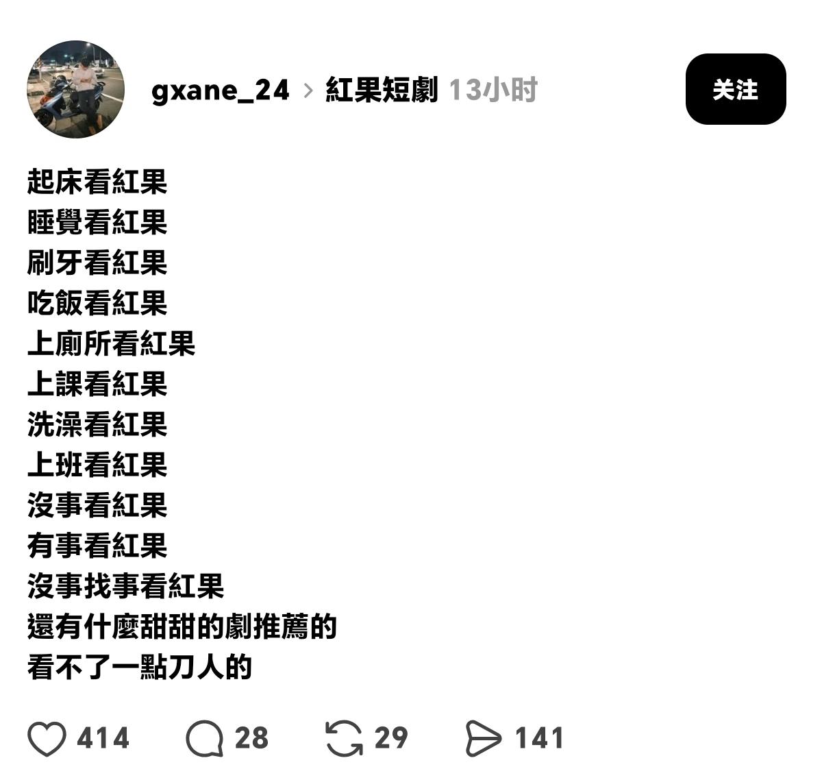从来没见过一款 App，在岛内火成这样

堪称划时代的现象级应用，是实打实的先进