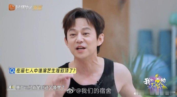 李雪琴高情商发言 面对“谁的演艺生涯到这了”这种棘手问题，李雪琴点名杨迪，理由是