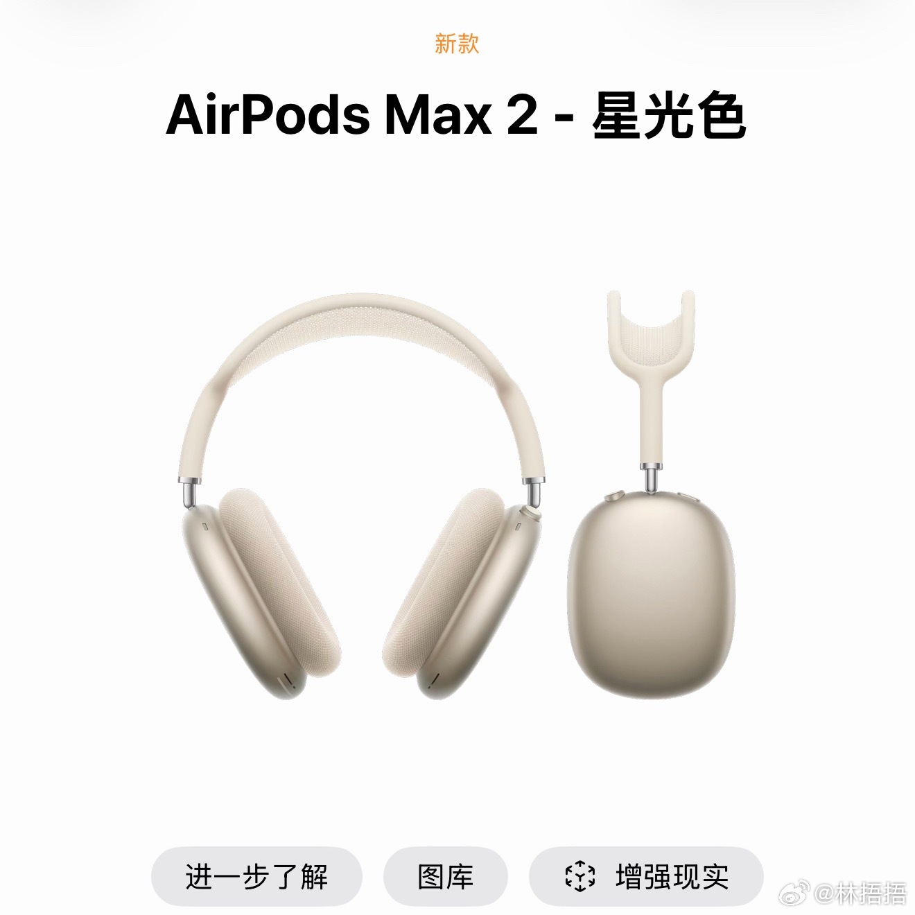 纠结了一个月了，想买AirPods Max，没理由，就是想花点钱，今年618我只