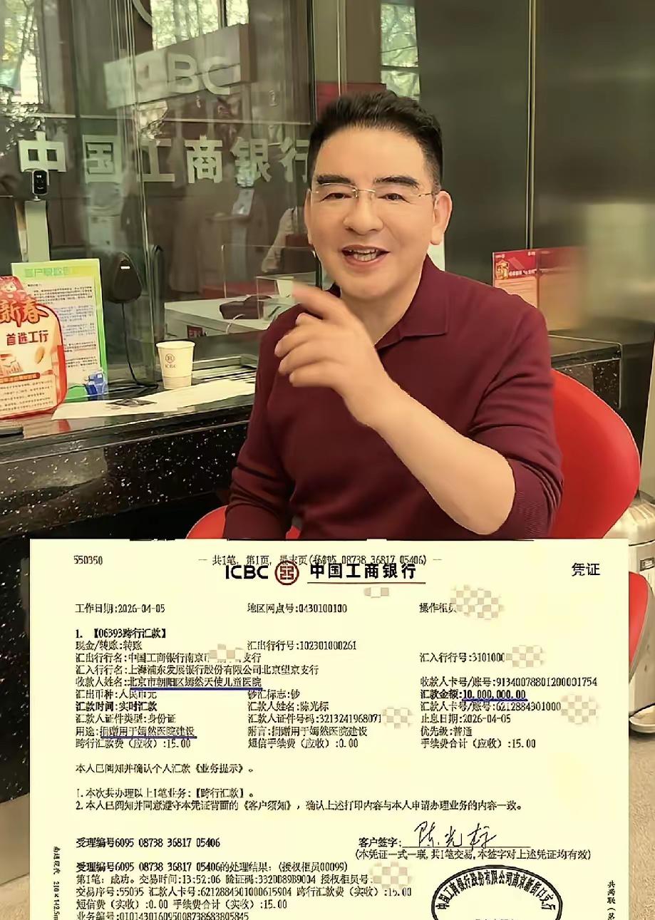 千万劳斯莱斯没送出去，反倒捐了1000万！陈光标这波操作，真的大气

本来以为这