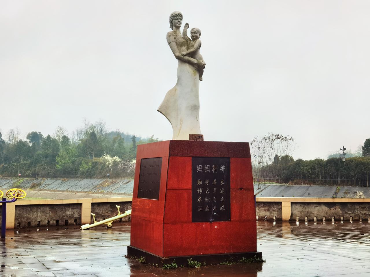 记录我的2026 2026年，我发现四川竟有个超特别的地方——妈妈镇。它在达州大