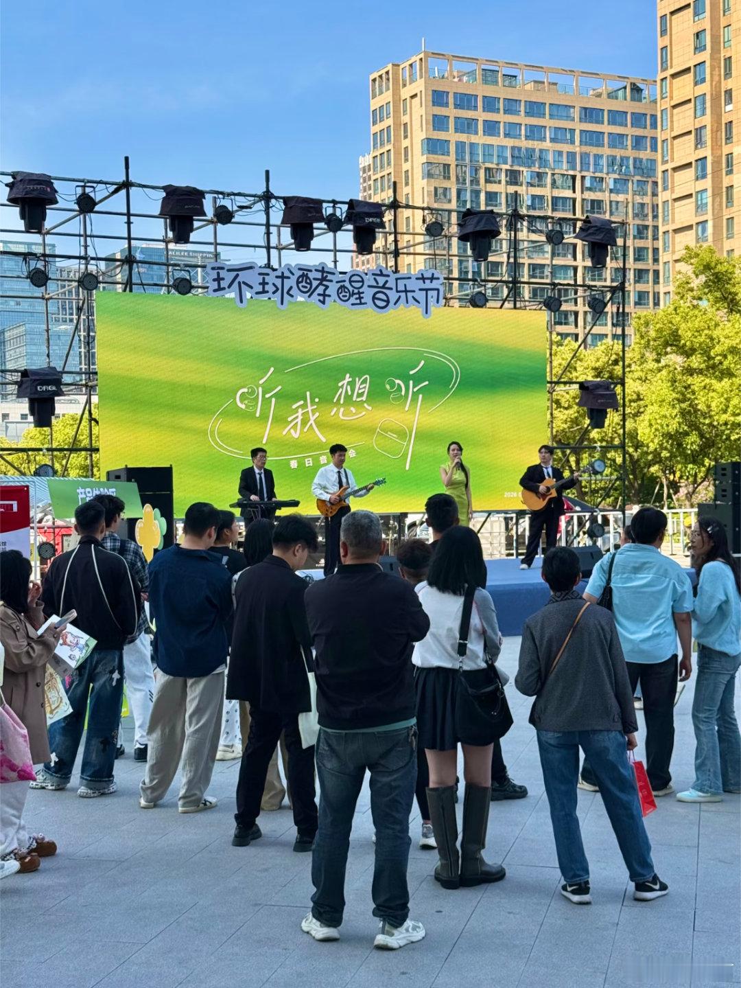 宁波人的快乐在咕噜噜发酵宁波发酵生活节五一夯爆全城在宁波环球银泰百货赶上这波“发