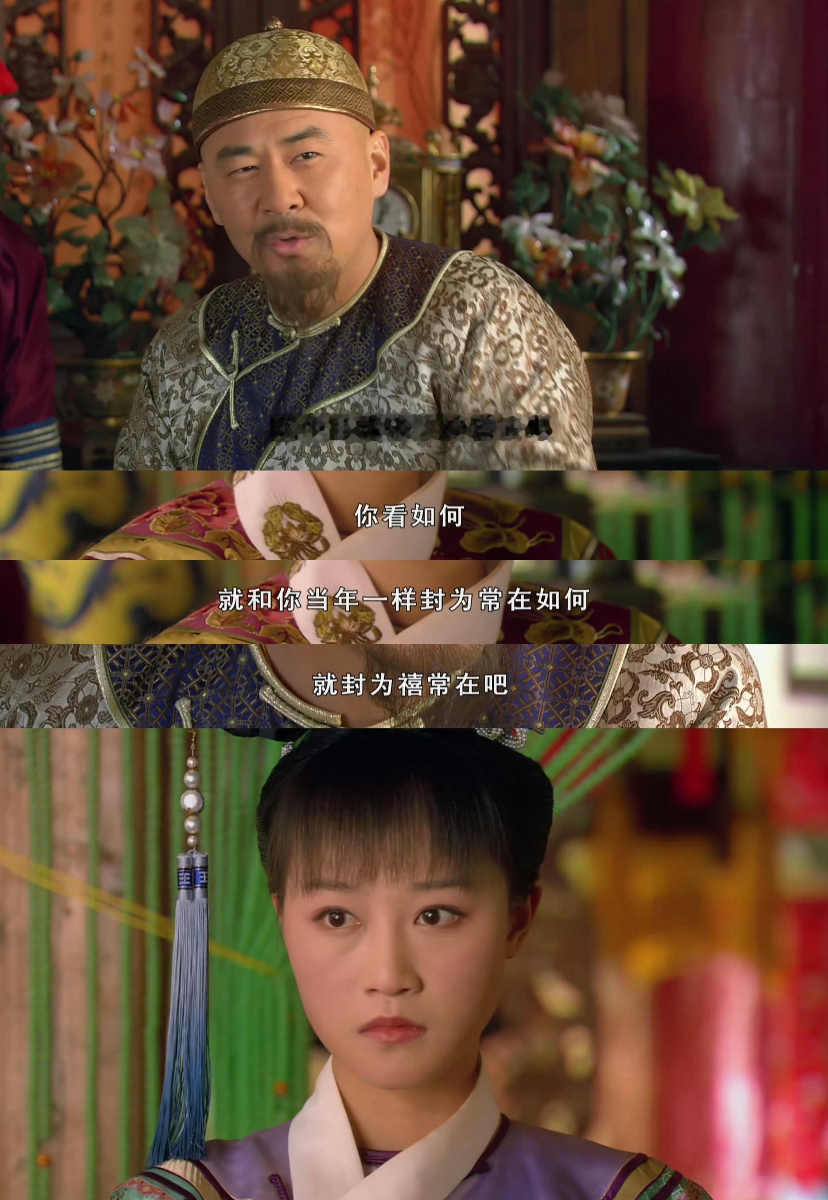 甄嬛传 如果你是“浣碧”，你会怎么回答？