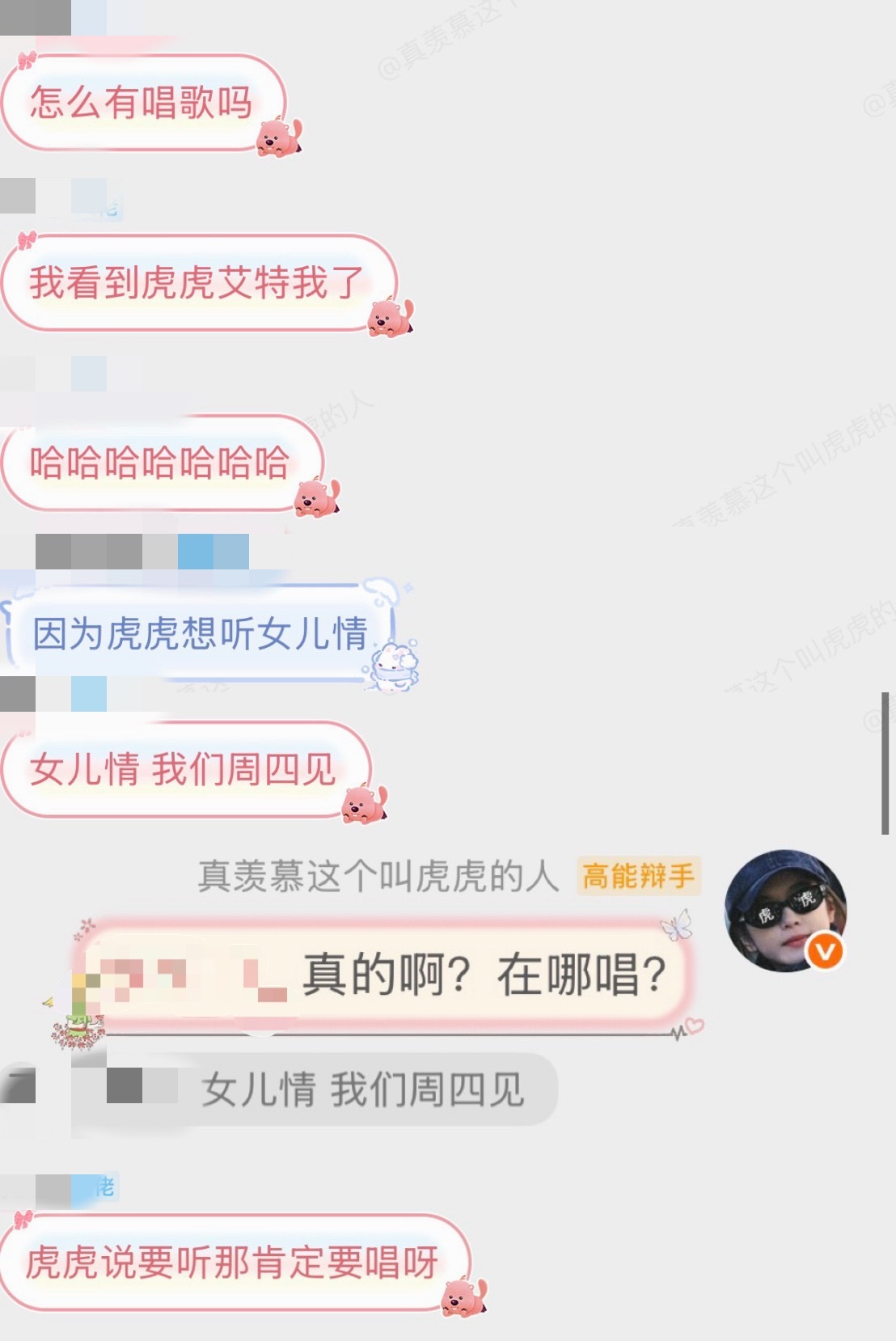 就这么被满足