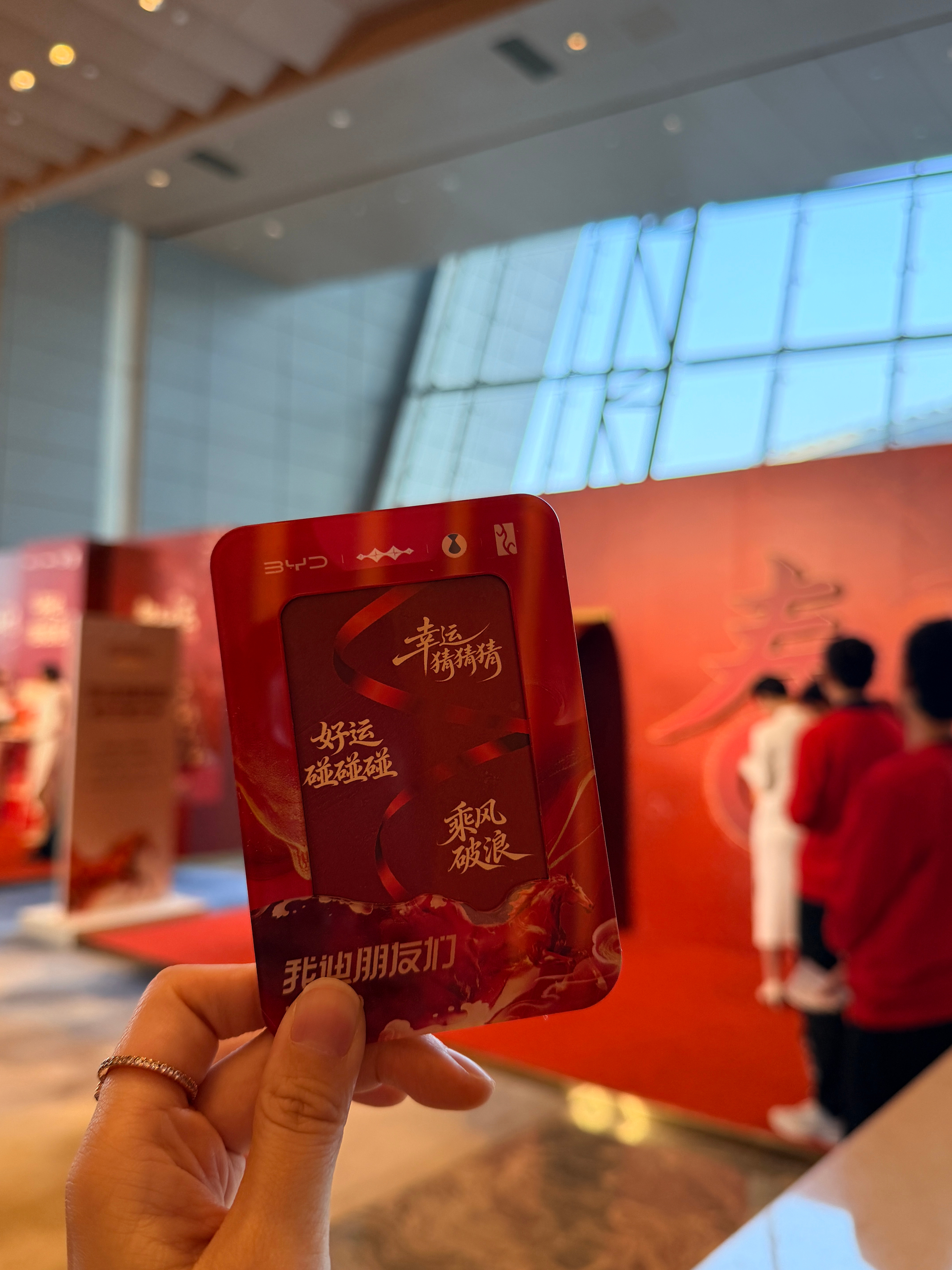 你们猜我今天会中奖吗？