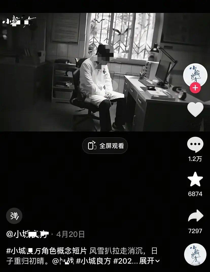 别pf了管管正事吧，刘老根剧完结短片👍才6w。人家狩谎刚宣一个海报都9w 