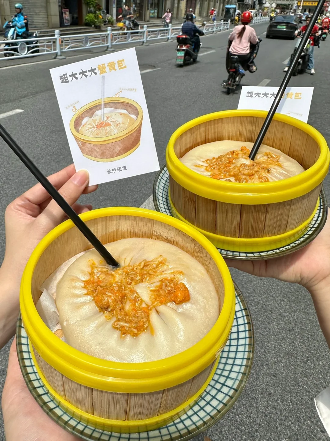 路过长沙IFS…一定要去吃的！！！🥺🥺