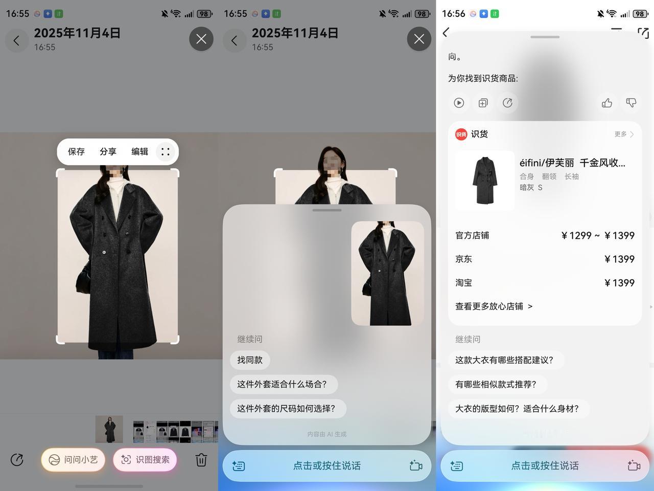 双11规则再复杂也不怕，小艺帮你轻松全网比低价
双十一本是囤货良机，但对打工人来