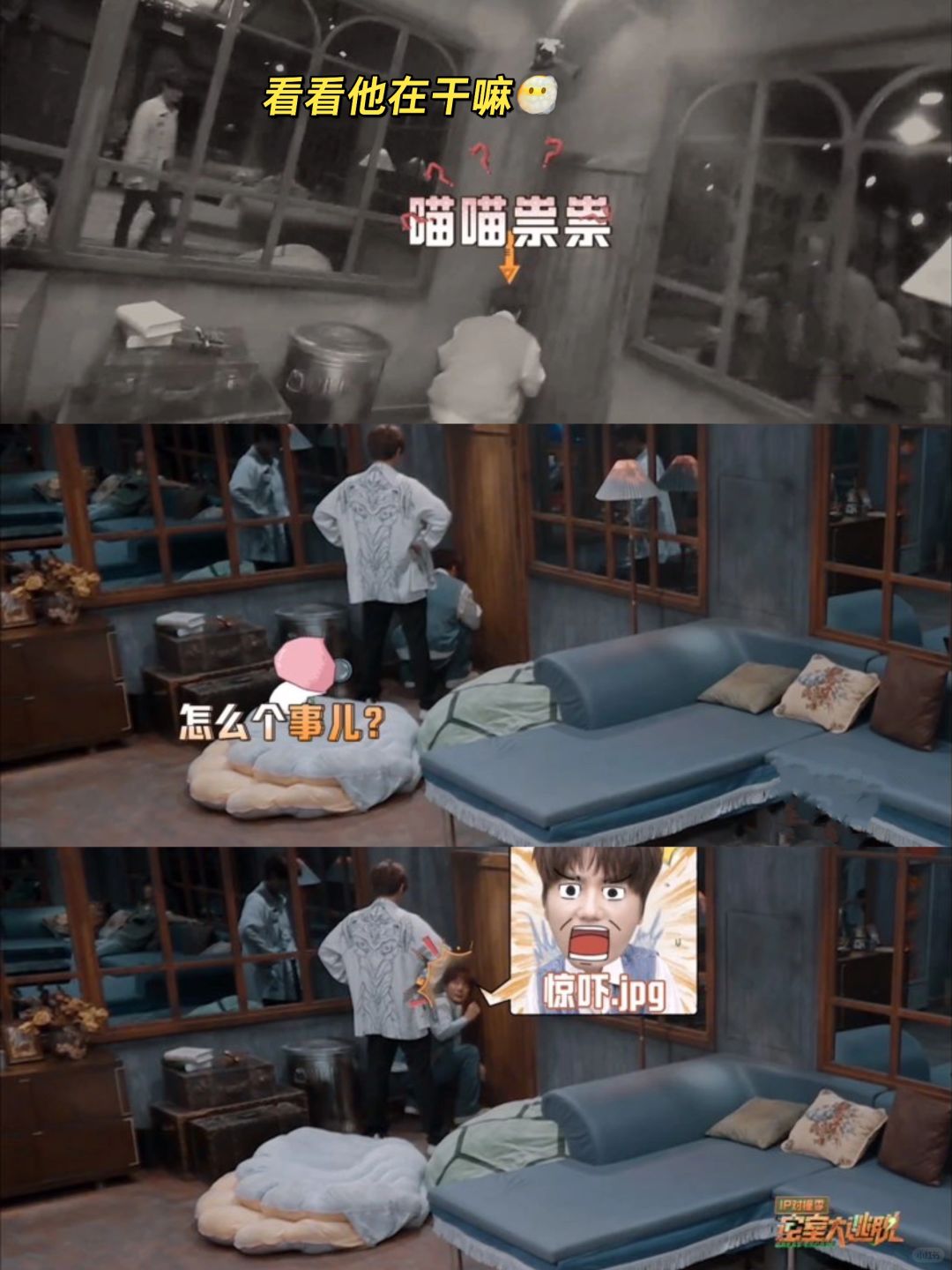 虎子：挖个鼻屎而已😳‼️远远：爽？来一起🤩‼️