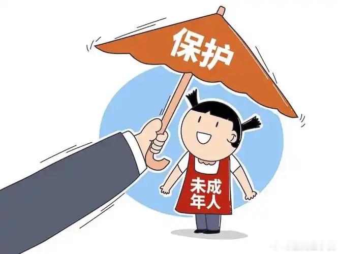 央视曝光色情漫画陷阱所以尤其是未成年，保护不只是外在，从精神方面也需要去引导，像