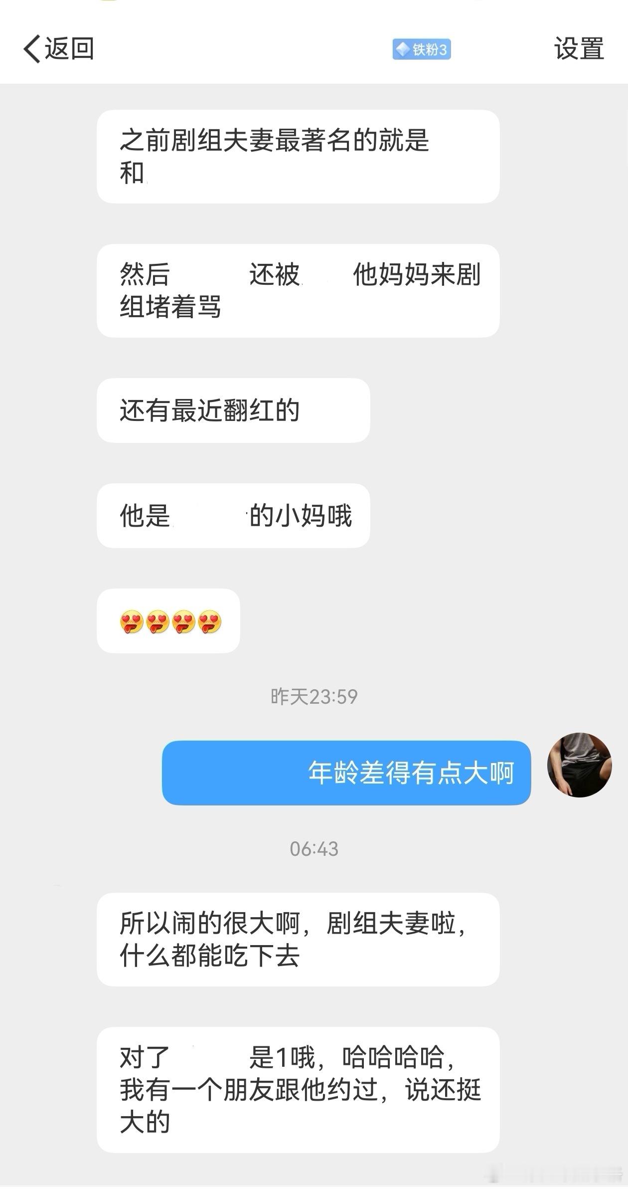 XXX竟然是1？ ​​​