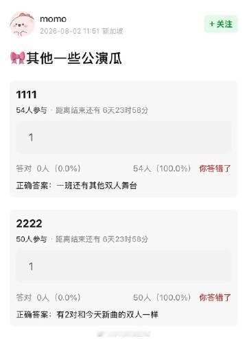 曝TF四代还有双人舞台TF四代还有双人舞台 我将燥候双人舞台 