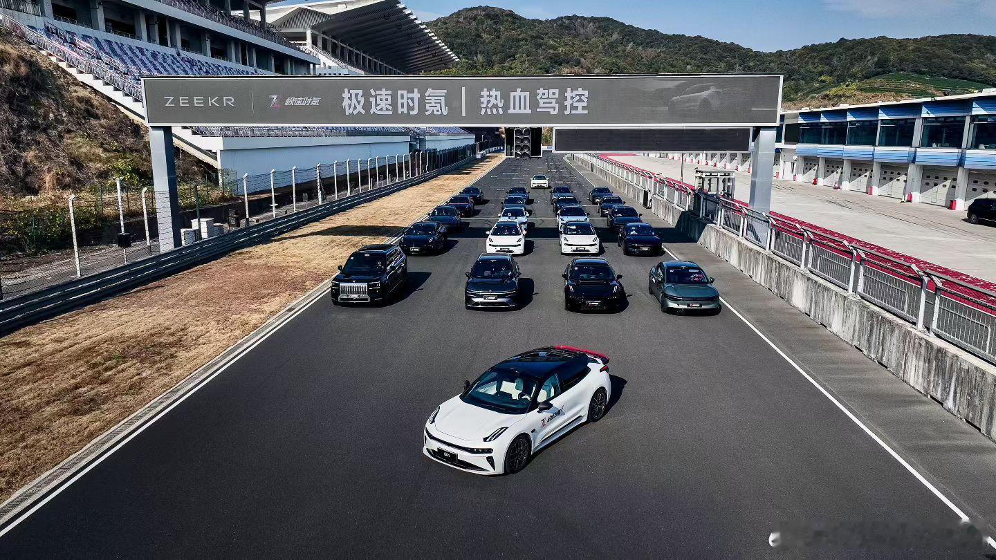 是极氪 就该在赛道上呀 极速时氪
