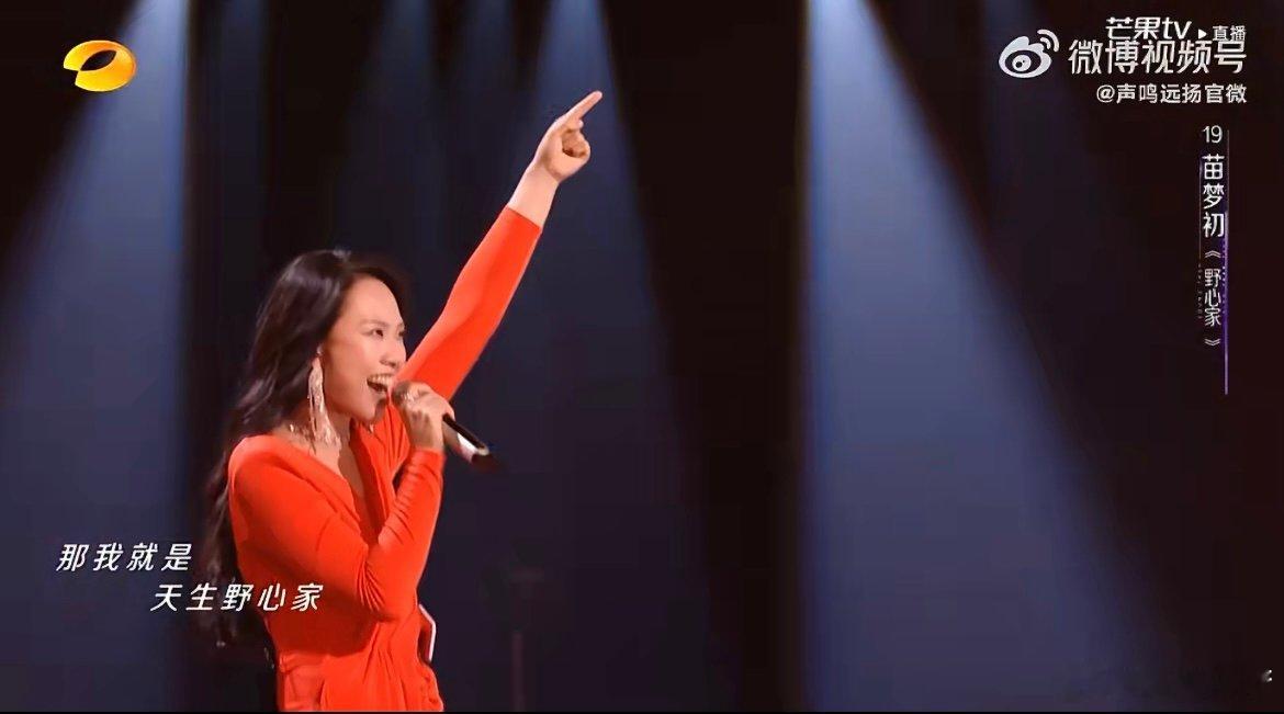 苗梦初 野心家 专业才是硬通货！苗梦初曾因外形被忽视，却用《野心家》的舞台证明自