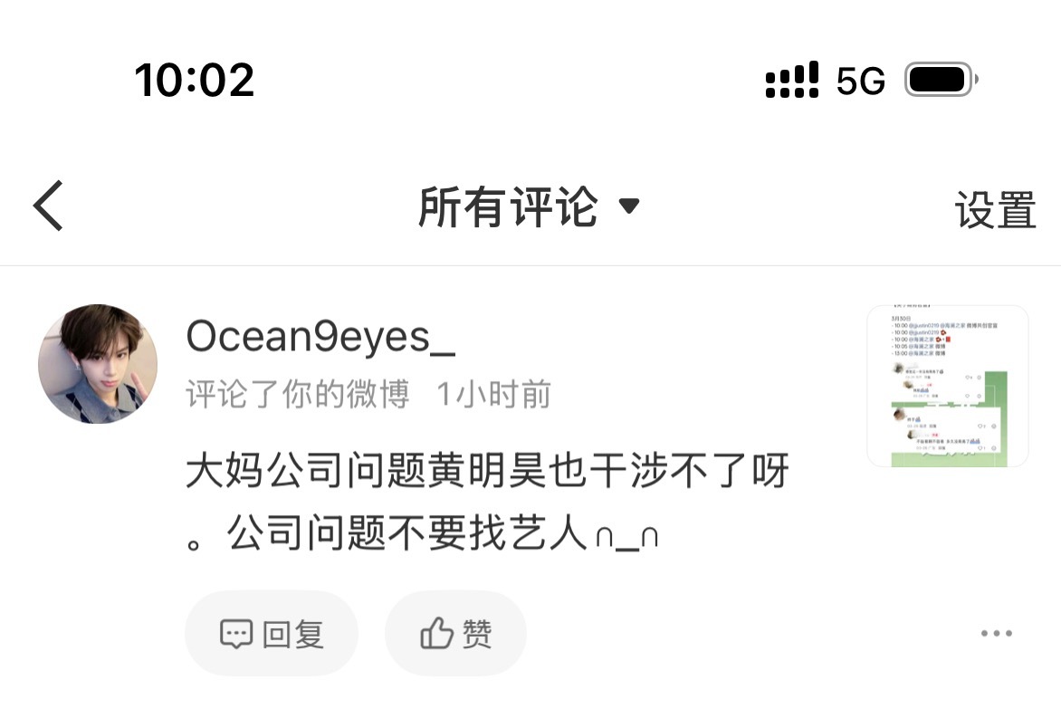 大妈你哥哥自己不行就别怪公司好吗又来找骂