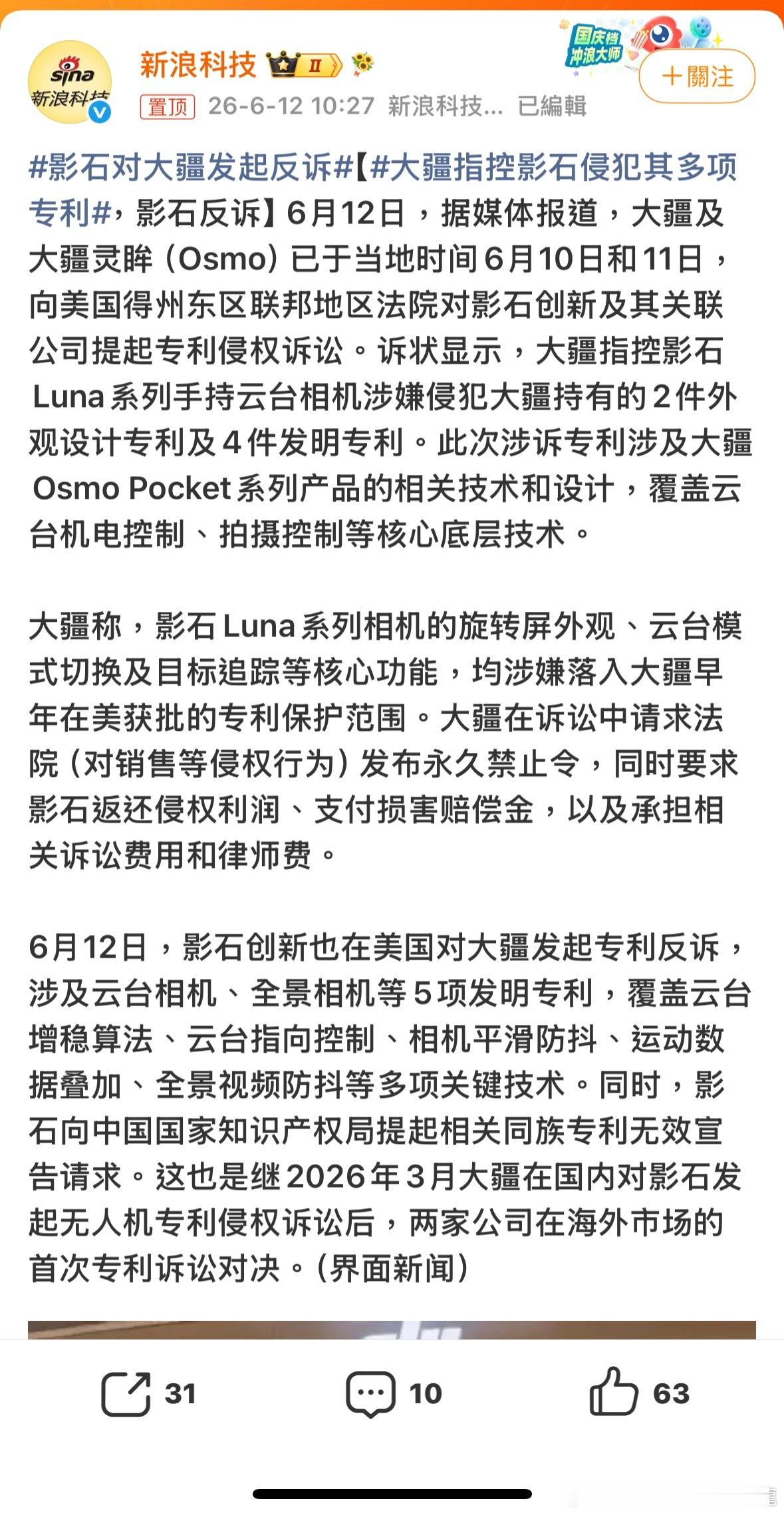 大疆的創辦人當年在香港科技大學唸學士和碩士，並獲取了創業種子基金。可惜。。。。最