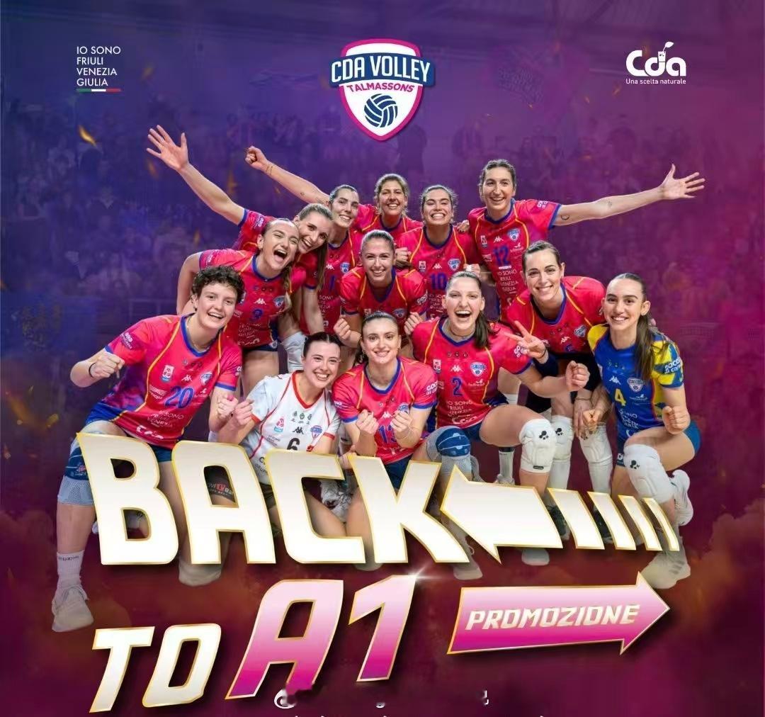 意甲女排26/27赛季的两支升班马队伍：塔尔马松和布雷西亚。意大利女排联赛