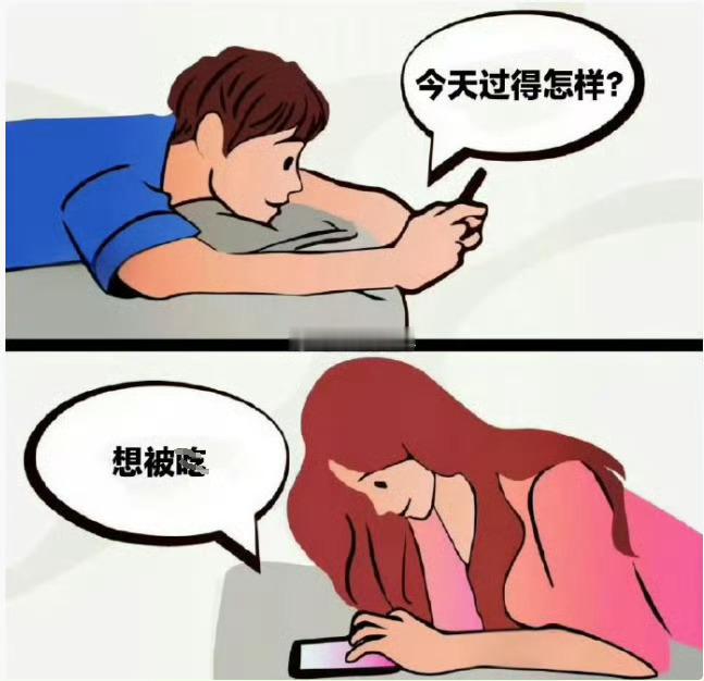 想被吃 ​​​