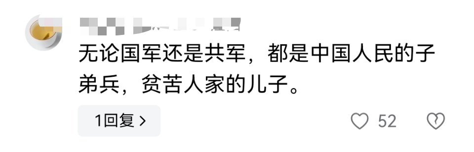 可别！人民子弟兵可不是谁都是！我们的子弟兵可不会抢老百姓东西，也不会抢良家女子 