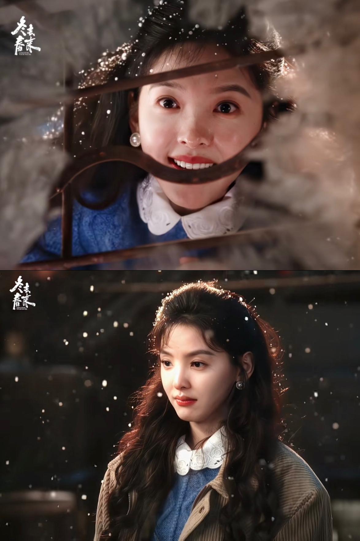 刚刚看完由白宇、章若楠主演的年代剧《冬去春来》第十五、十六集，我们生活中的挫折与