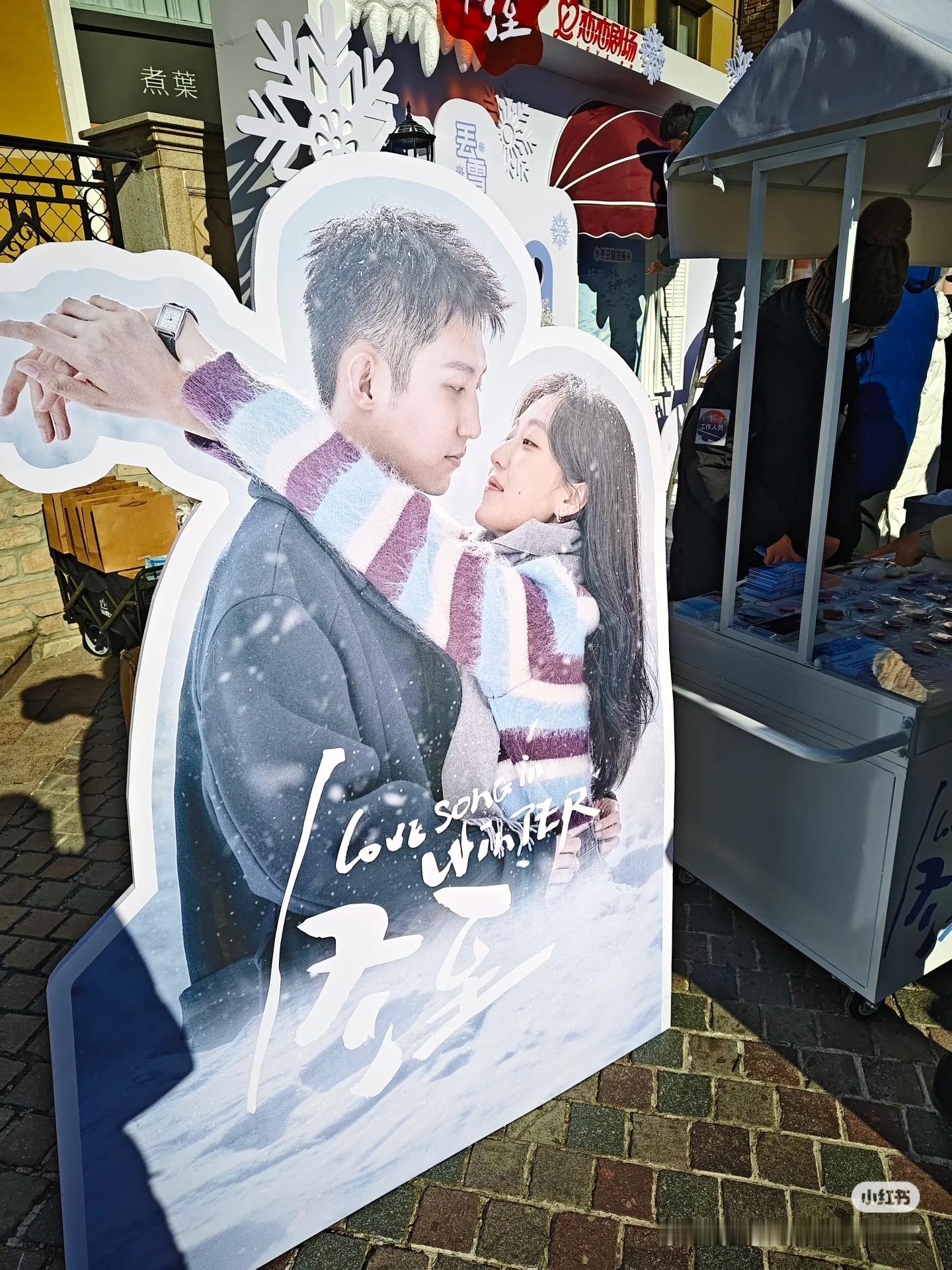 网剧冬至官方[超话]  今日冬至宜看冬至  黄景瑜罚罪现场喊话看冬至  还有线下