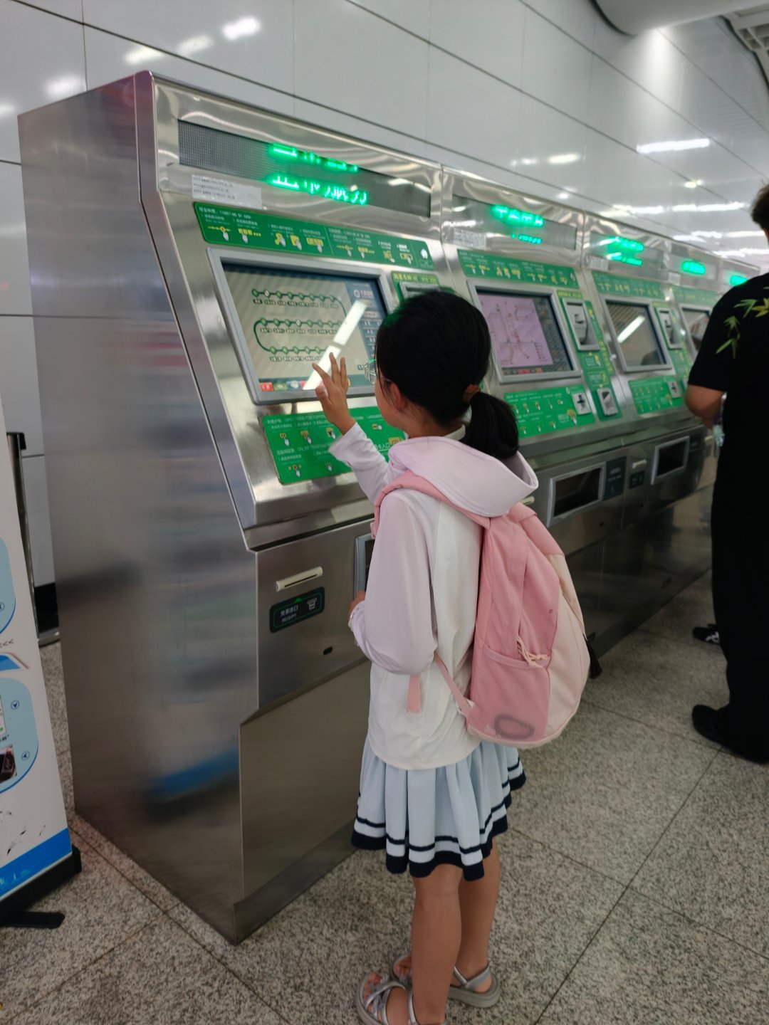 买票，出发 