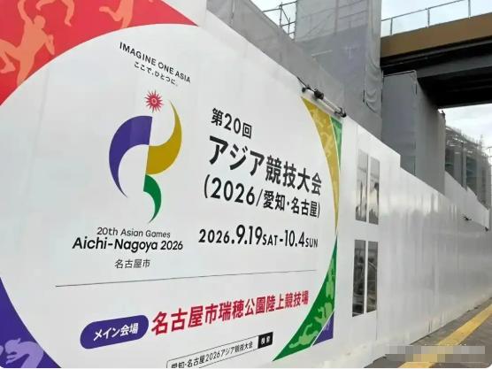 中国到底该不该去日本打这届亚运会？6月25日，中国乒协悄悄放出一纸参赛名单，看似