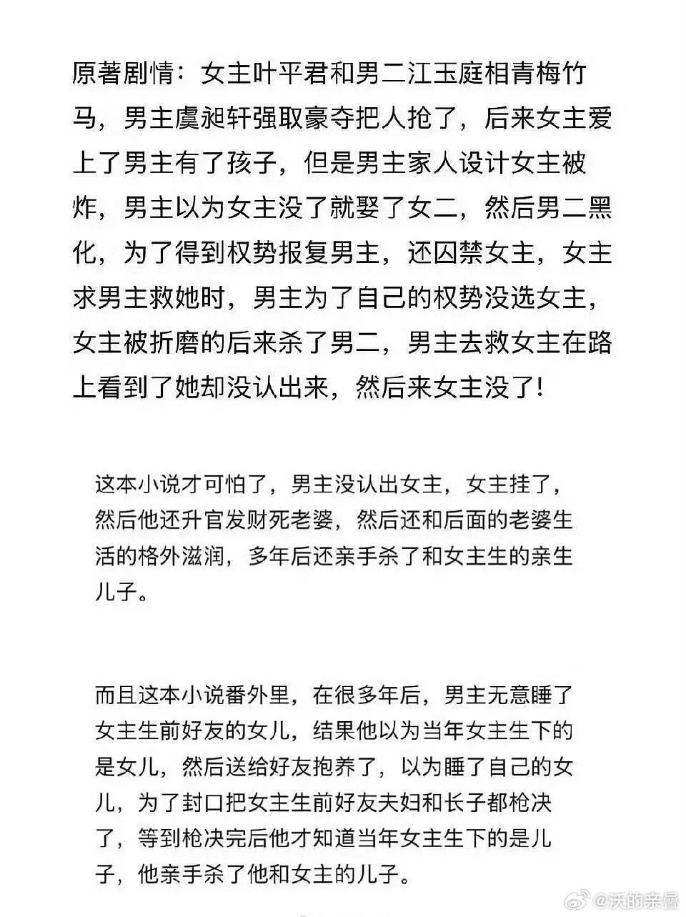 无所谓这两不加大ip基本也是扑.卢资源也挺坚挺，榜上佳婿那么扑也继续拿资源 ​​