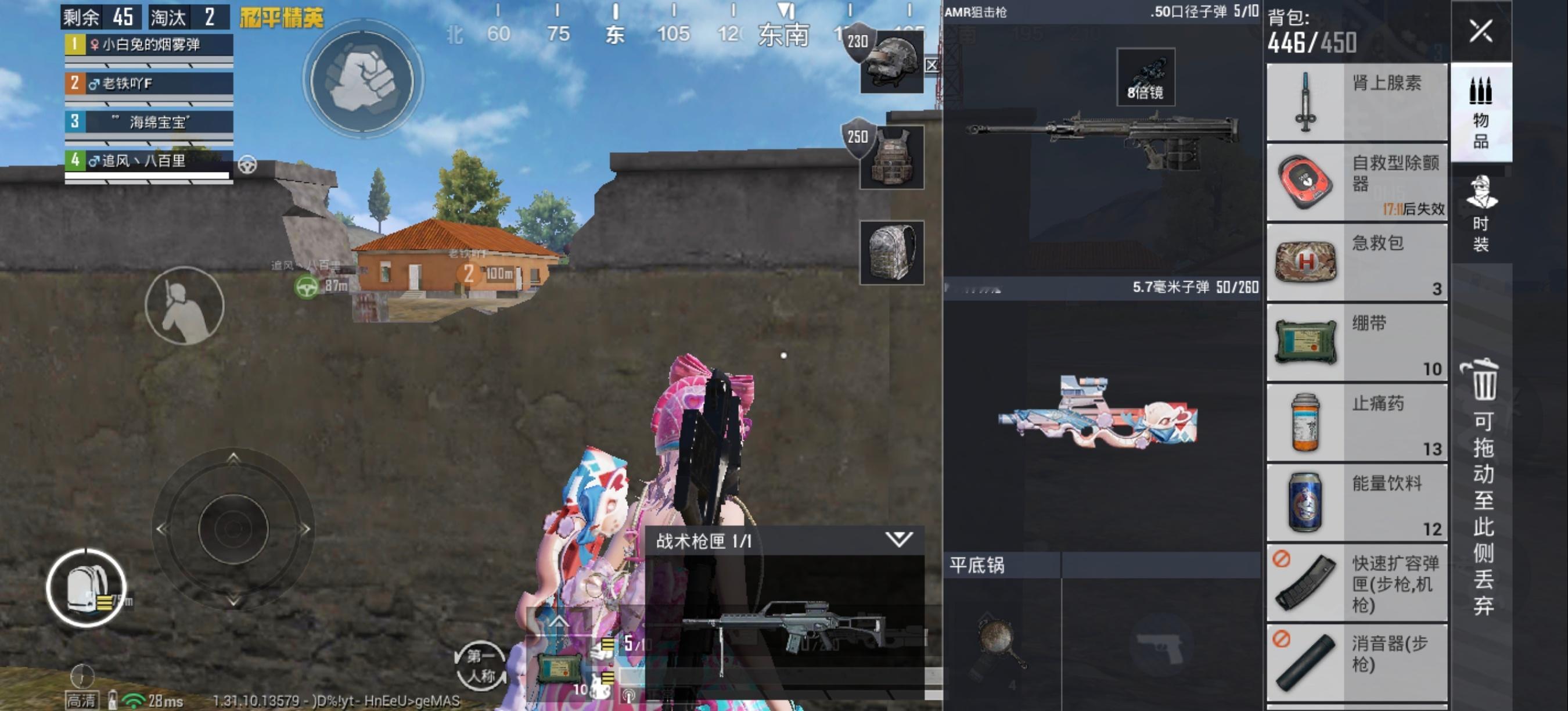 和平精英[超话] 就喜欢过这种富裕的日子😎 ​​​