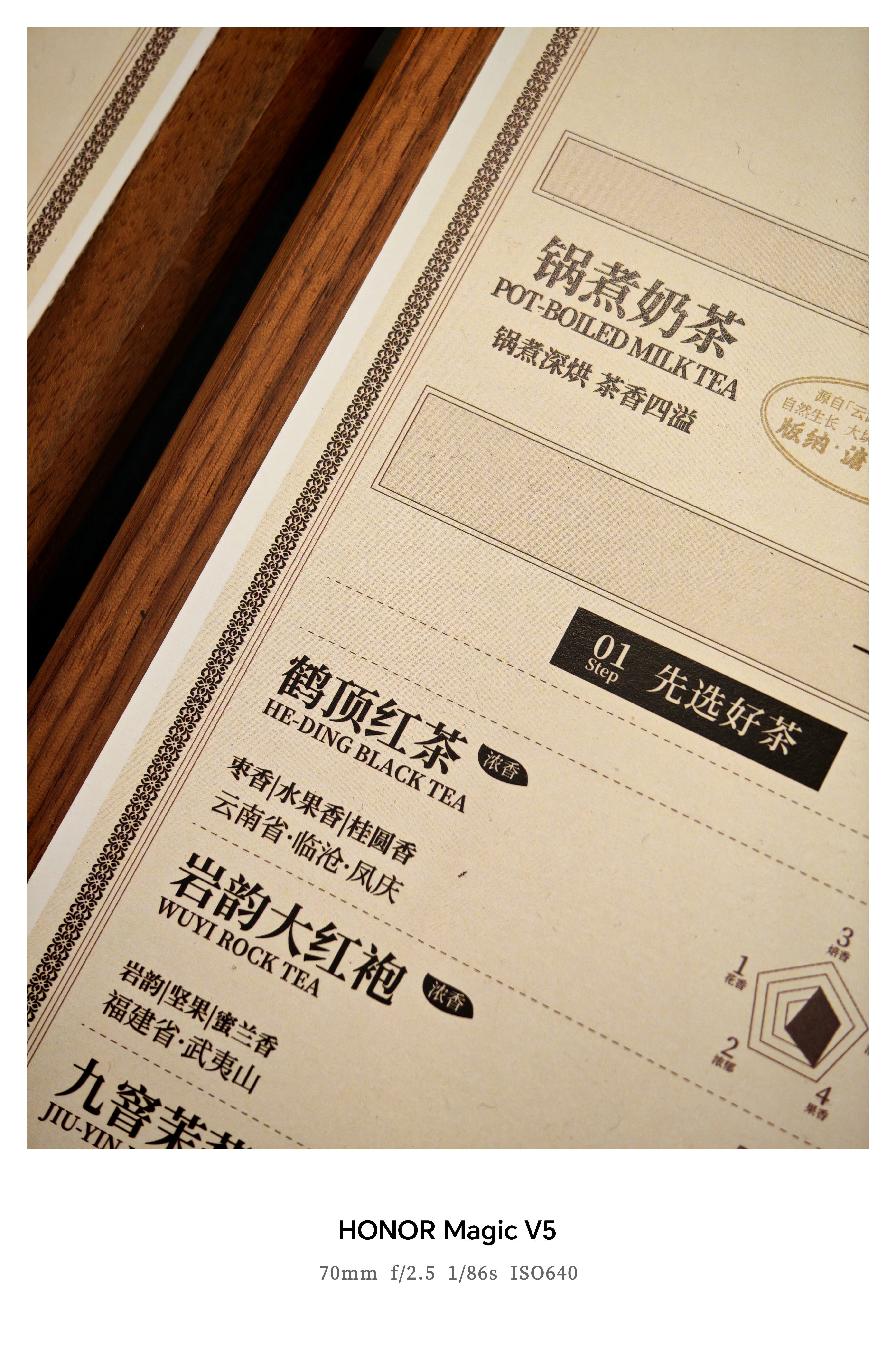 真敢起名，“鹤顶红茶”，哈哈哈 ​​​