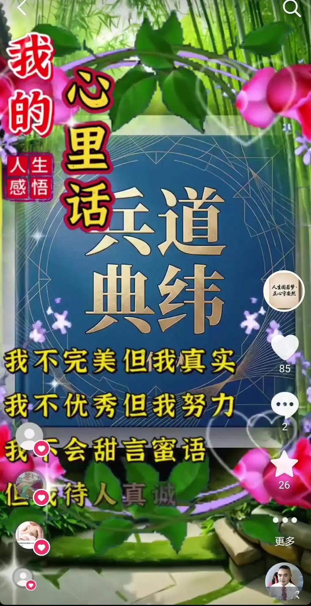 A1生存。心情好
