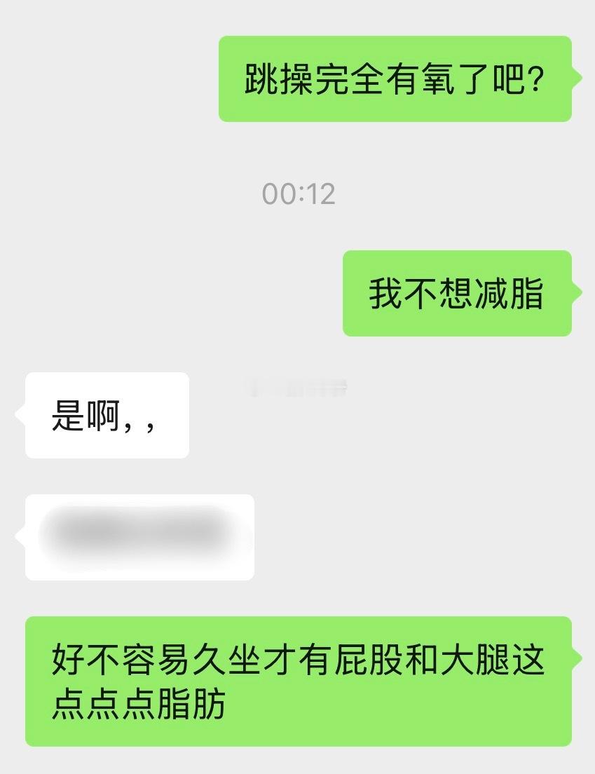 各有各的难处……可是手臂肌无力怎么练…… 