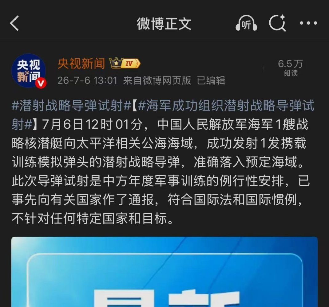 海陆空三位一体，真正的指哪打哪。不针对特定的国家，我是说在座的。。。中国海军成功