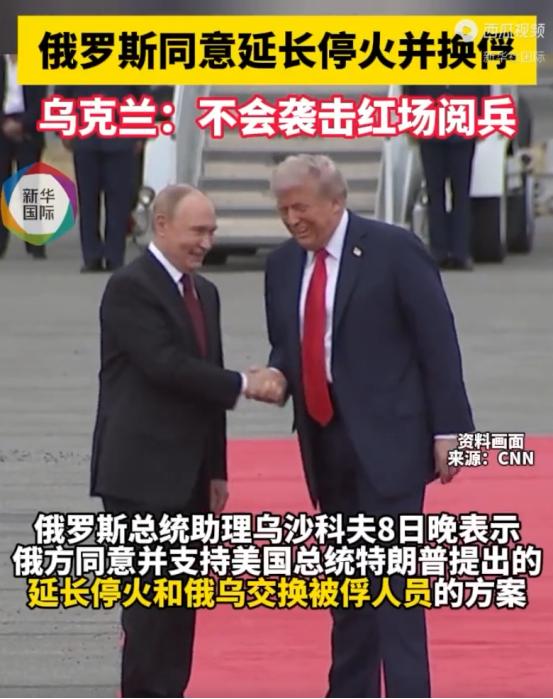 俄乌两方敲定了一份短期休战协议，不仅要暂停交战三天，还会互相交换一千名战俘，更让