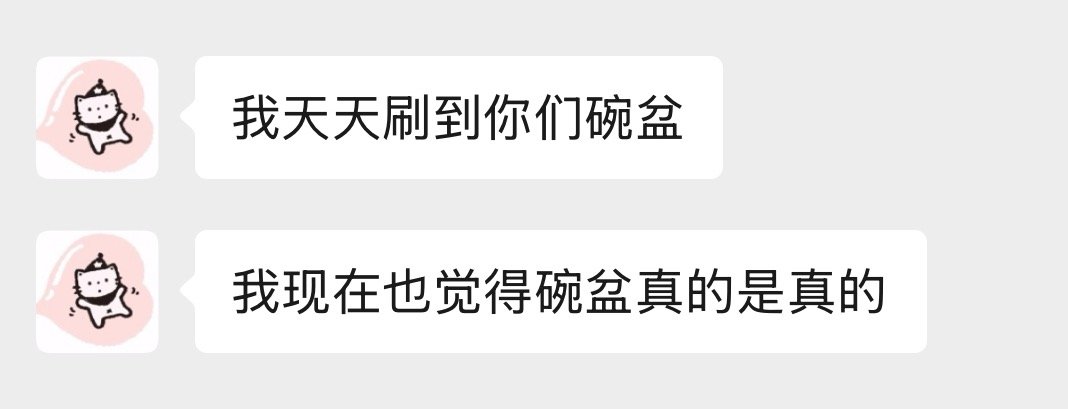 家产持续出圈中