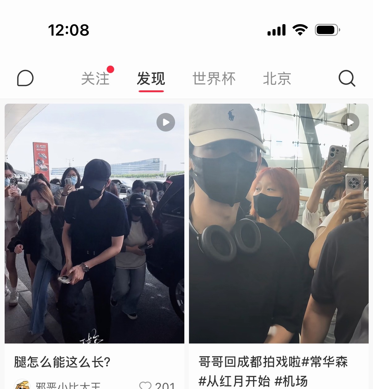 这个红薯首页非常懂我是真的 