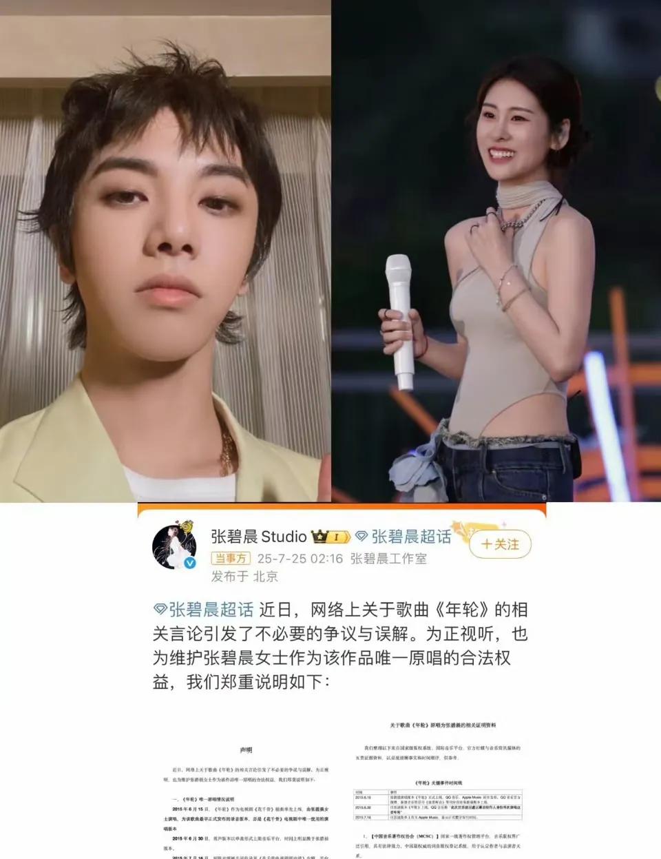 终于理解华晨宇了
为什么张碧晨给他生了孩子
他还不愿意结婚
不是因为他不喜欢
而