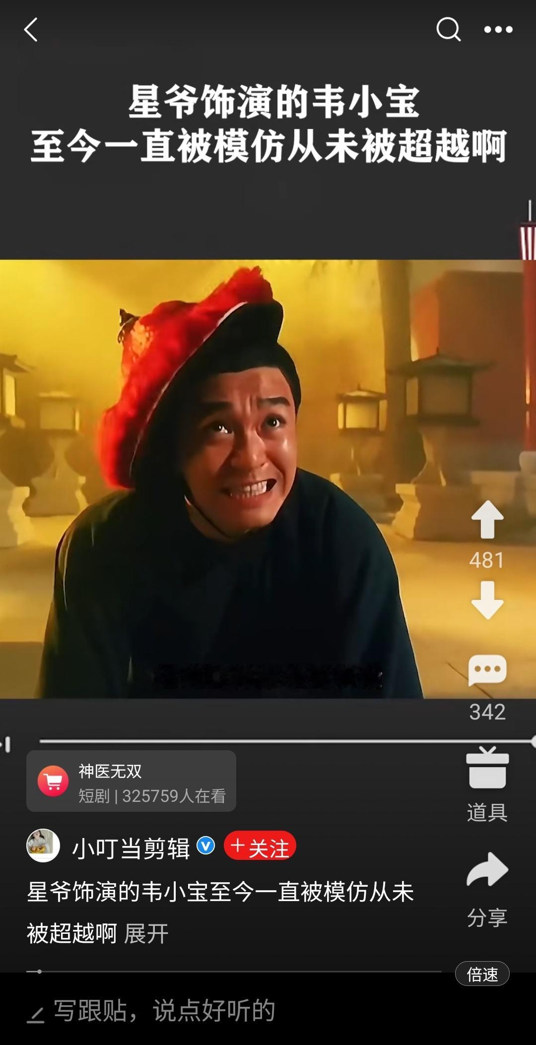 纳闷了十多年： 鳌拜欲“先尖后杀”太后，为什么不有大门，或翻墙而入，非得要穿墙而