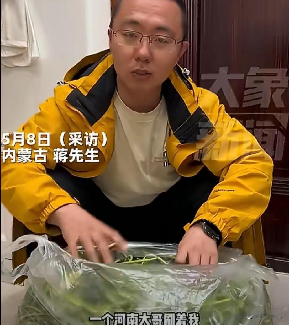内蒙古一男子发了个视频，说想吃河南蒜薹了。

结果，一位素不相识的河南网友看到后