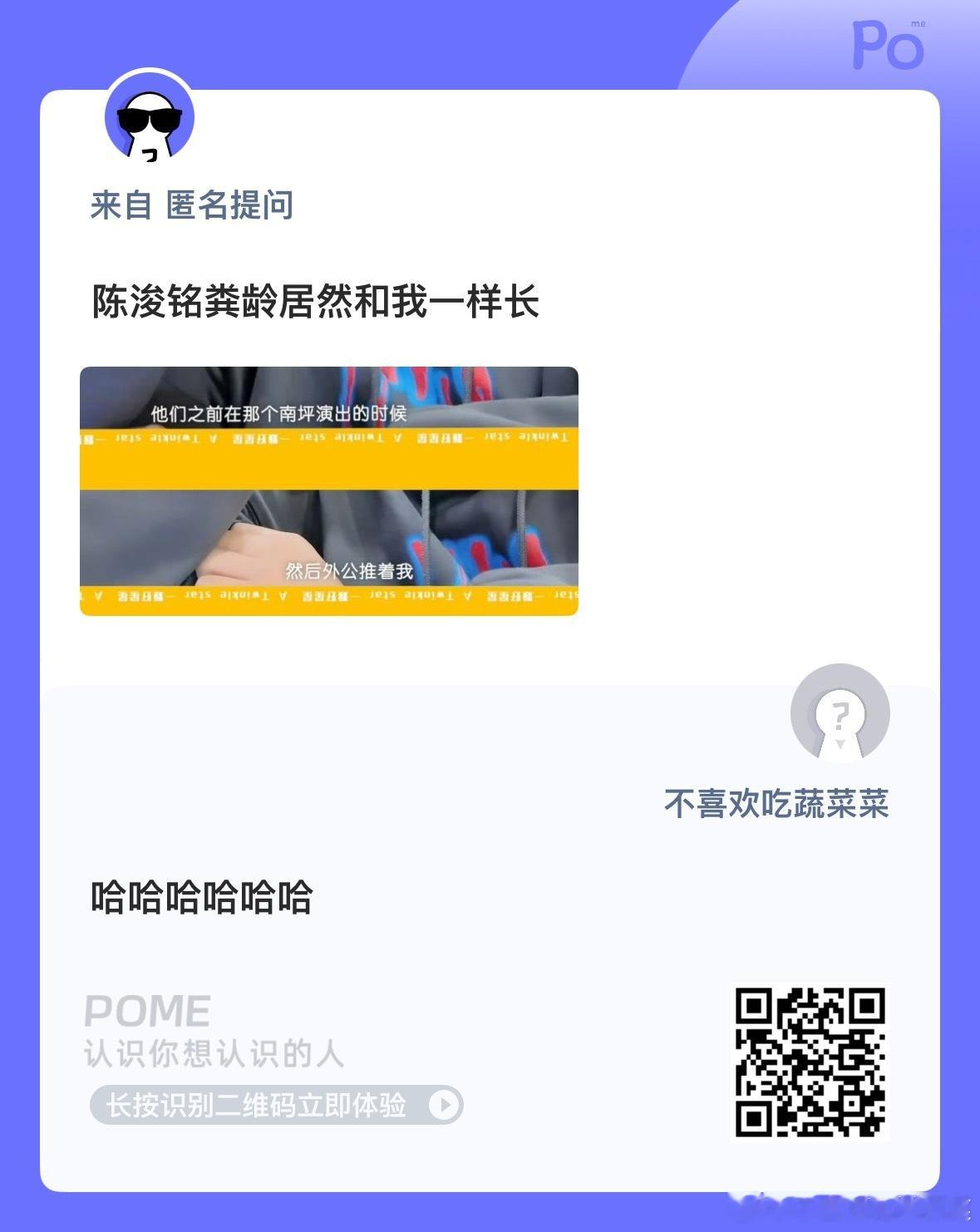 我不行了[流鼻血] ​​​
