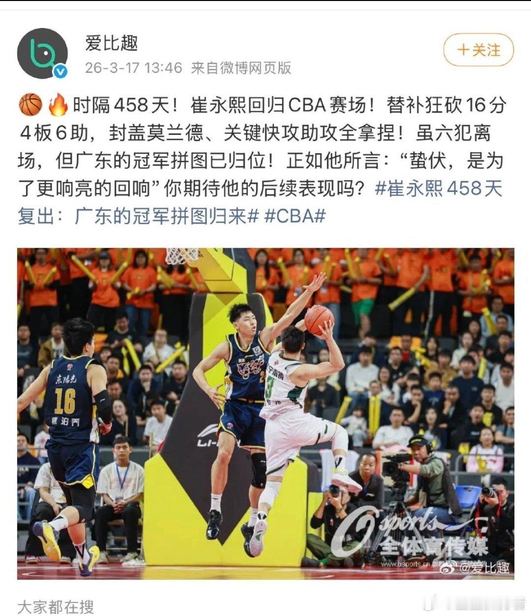 爱比趣这么官方的媒体，发文也用水军还是ai，完事完事删除微博？还得靠广大正义的网