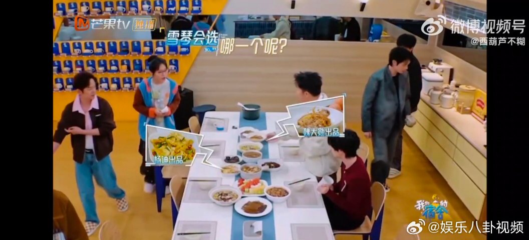 杨迪魏大勋battle厨艺 爆笑厨房battle上线?魏大勋杨迪争夺给雪琴做糖醋