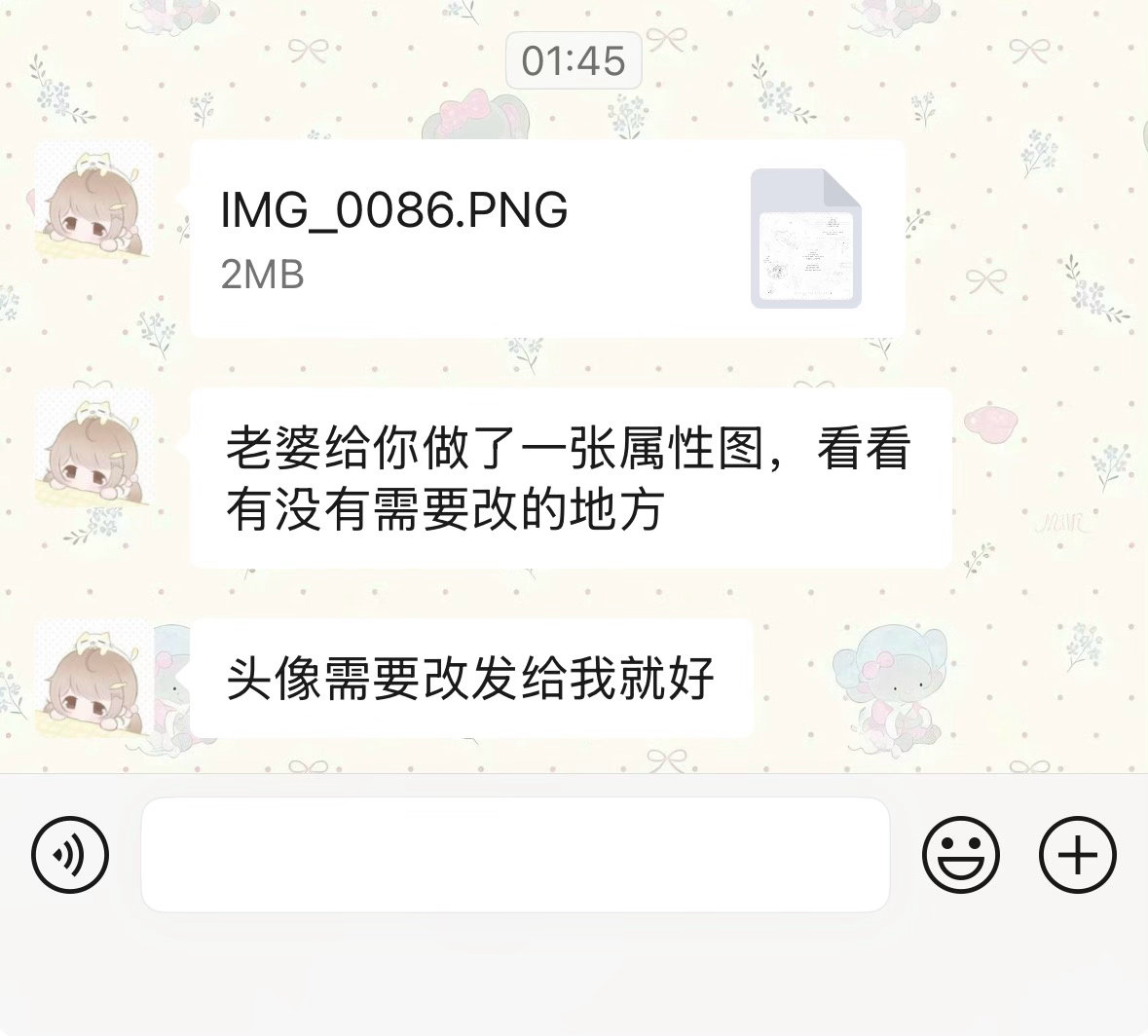 我要找星回纪约一辈子属性图 我感觉我遇到天使了[苦涩] ​​​