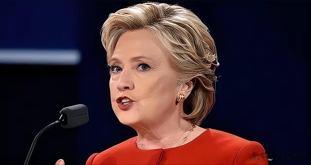 希拉里：“特朗普的乌克兰政策非常恶劣！乌克兰为我们而战，为我们共同的价值和安全而