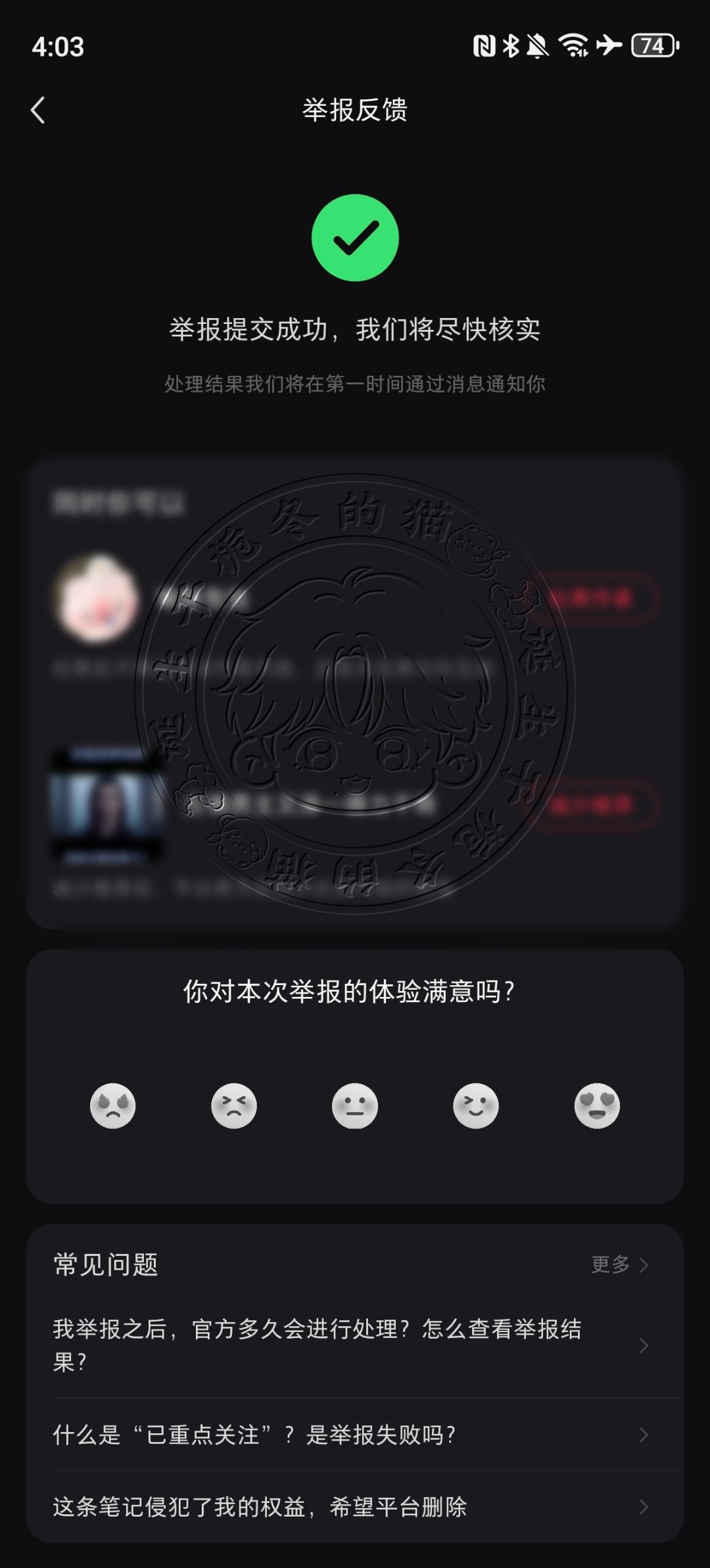 分享图片  专栏 · 栀冬的📚🍊屋