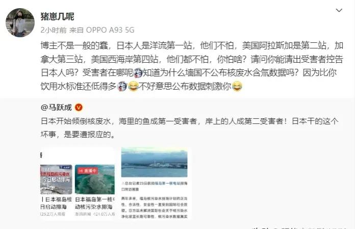 建议查查这个人，是不是收钱了