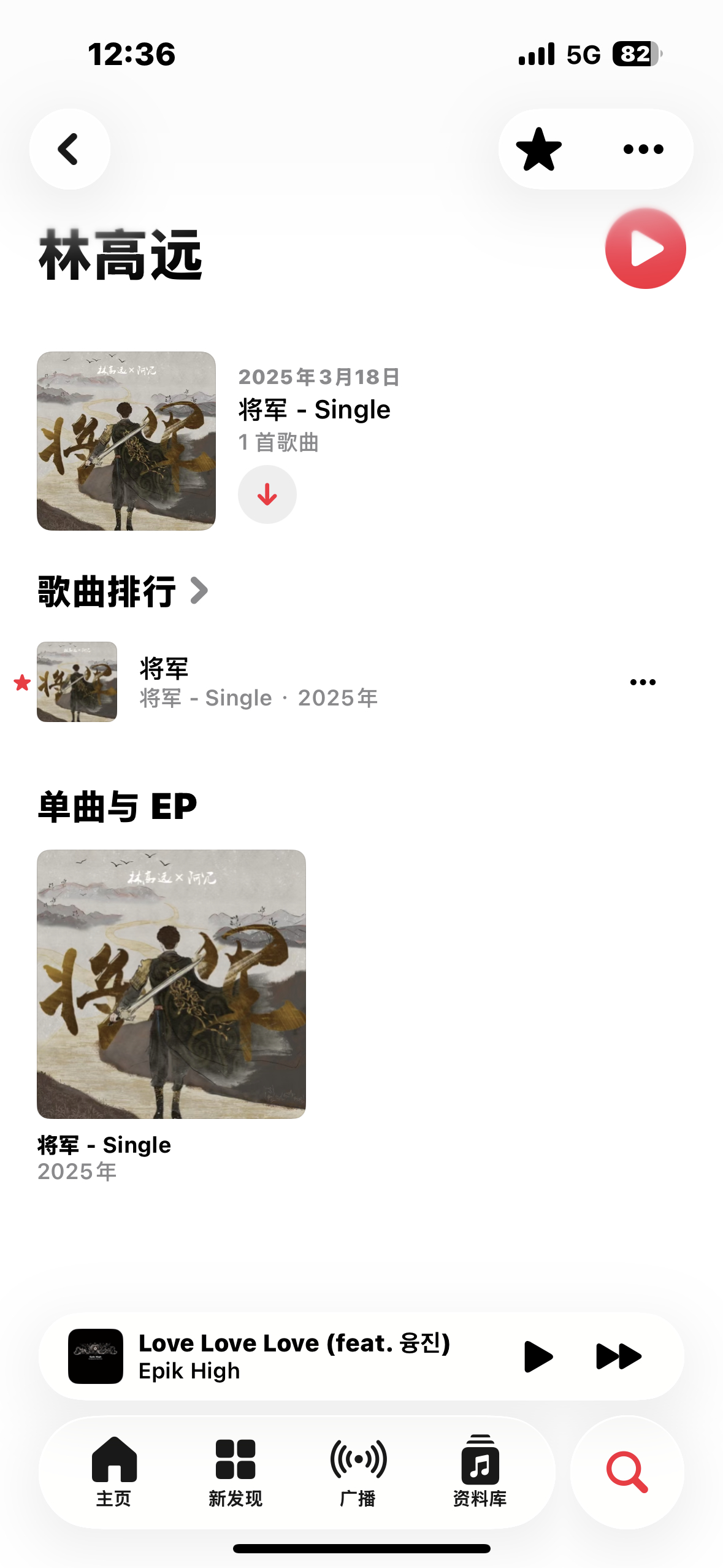 这个播放页终于要出现第二首歌了吗…… 